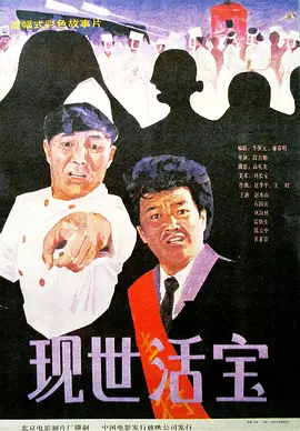 国产国产人免费视频成69大陆