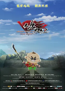 天天想夜夜爽