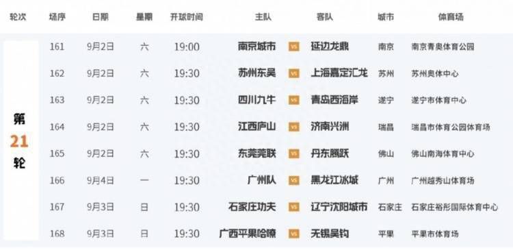 久久一本色道综合