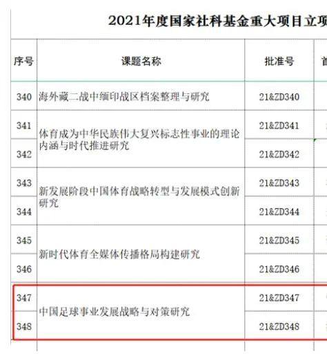 相j游戏动漫第一季