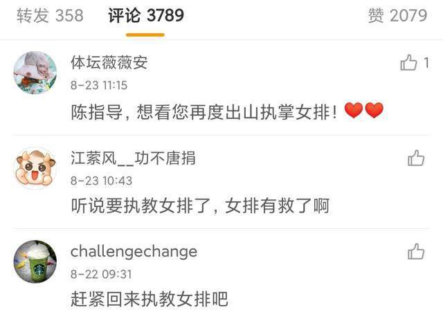 树林里的情人