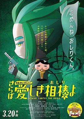 福瑞18+游戏官网