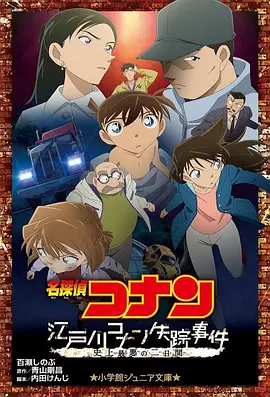 欧美日韩视频二区三区