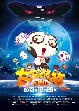 国产理论自拍