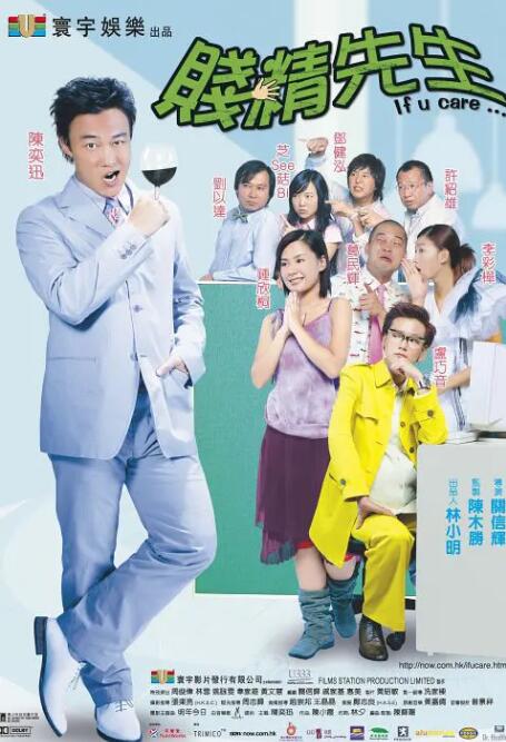 18岁禁网