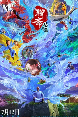 男草女