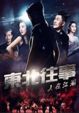 在线播放日韩欧美