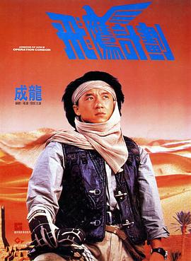 无主之话