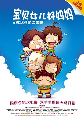 这里有精品