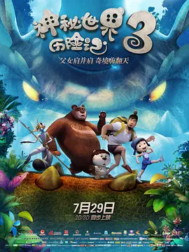 国产精品视频一区二区噜噜
