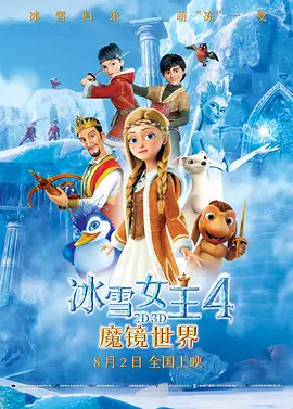 爱诱欲