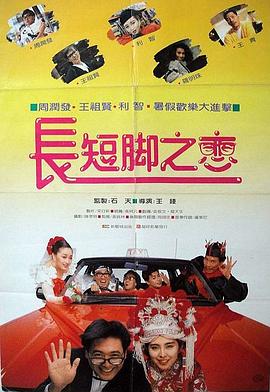 新的姐姐