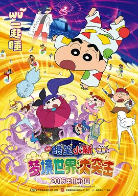 夜夜操伊人