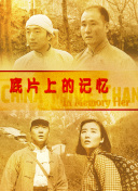 两对情侣的热点