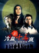 丹麦性丰满hd