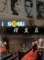国产在线a不卡免费视频