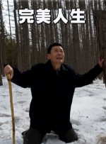 年轻的丈夫和年轻的父亲