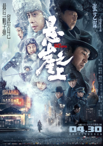 日本少妇在公交车被强进