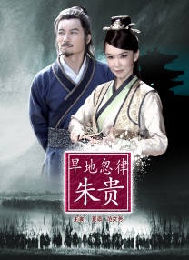 铜罗湾的故事