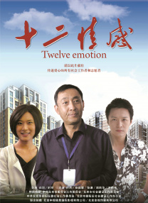 婷婷色在线观看