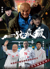 精品久久一区二区三区