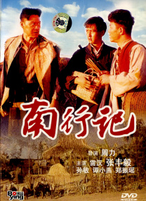 视频二区在线