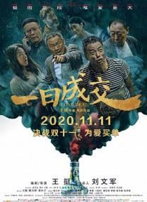 综合五月网