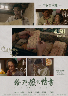 天天干天天上